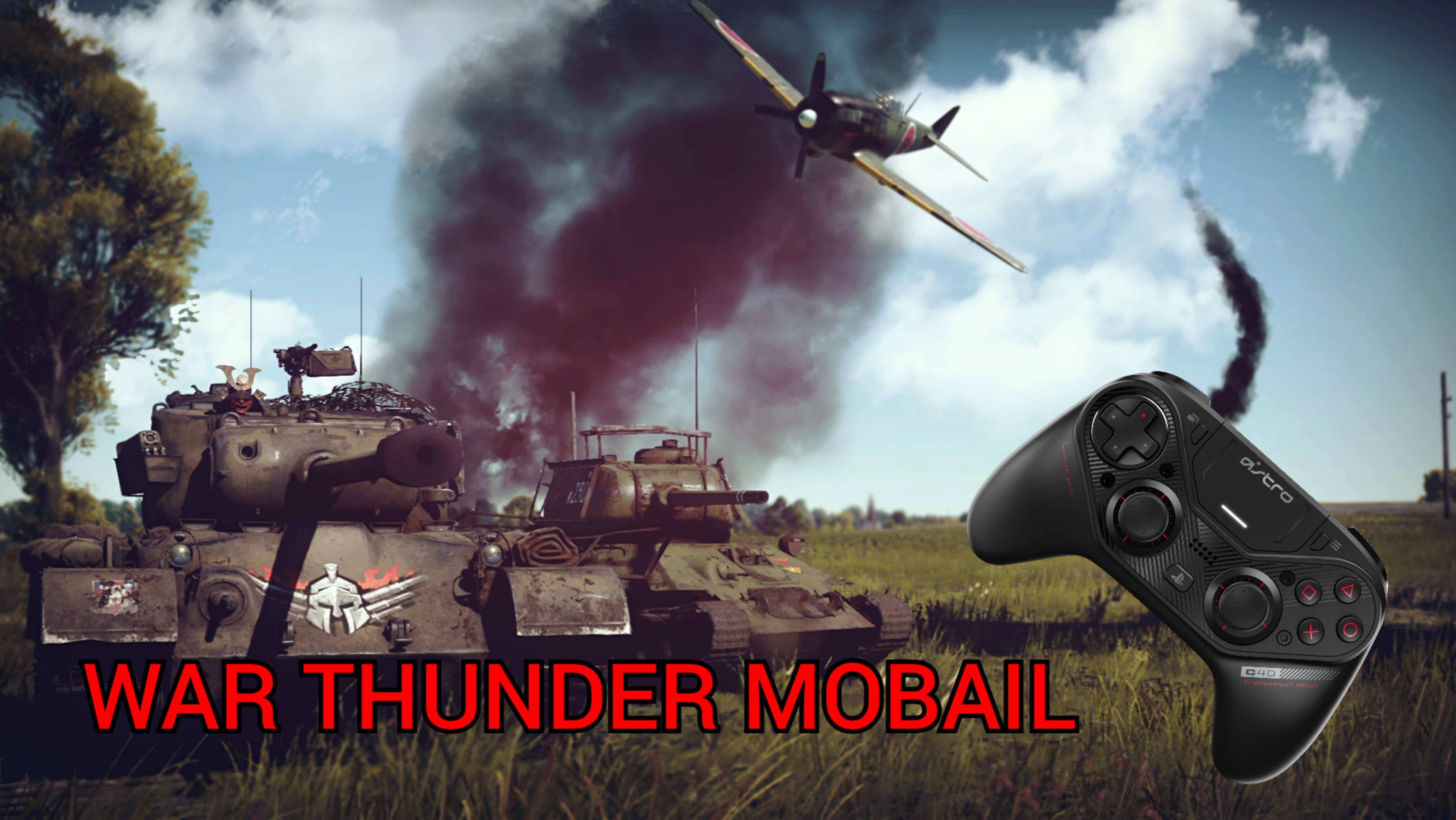 WAR THUNDER на этих танках я всю улитку проехал.