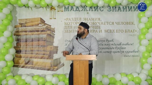 Общесельский "Маджлис знаний" в с.Хубар Казбековский район | islam kazbekovskiy | Ислам Казбековский
