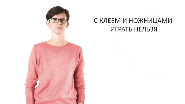 (2)Урок 8. Занимаемся дома. Видеокурс для самостоятельного изучения родителями глухих детей на РЖЯ