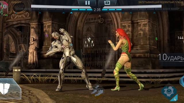 INJUSTICE 2 Mobile - Киборг / Cyborg - Готэмские Сирены / Gotham Sirens