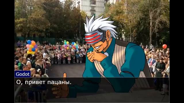 Первое сентября в Ace Attorney (Линейка пошла не по плану)