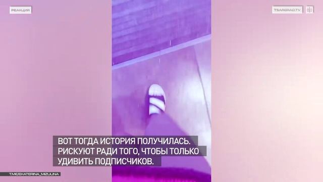 Глупые_тренды_подростков