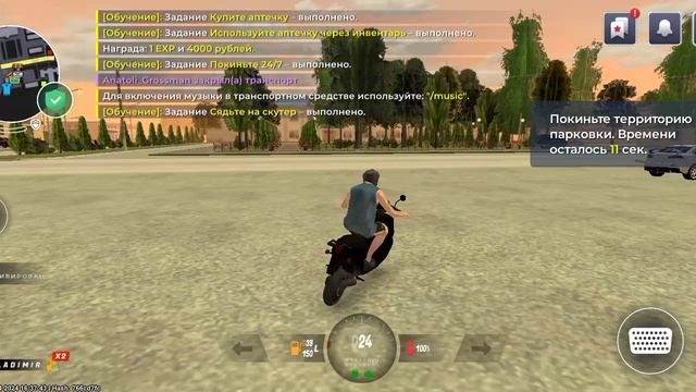 блек раш играю 1 часть