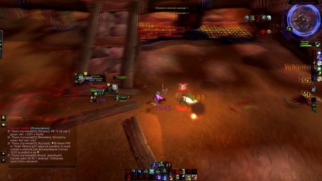 Arena MM Hunter PvP 3.3.5 Mustburn 1 _ wow Sirus x4 х1 х2 х5