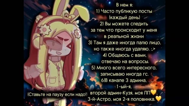 Y2mate.mx-—ПОДПИШИТЕСЬ НА МОЙ ТГК ЗАЙЧАТА!!❤️_🔥❤️_🔥❤️_🔥🫂