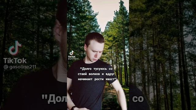 #lol #vine #смешноевидео #угар