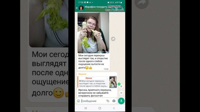 Марафон, чат ♡ Похудеть.
Марафон. Меню.