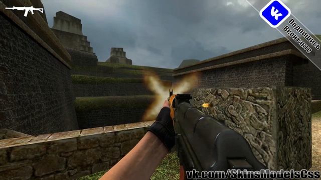 Insurgency AK74