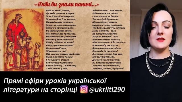 "Невольнича муза" Тараса Шевченка. Лірика періоду заслання