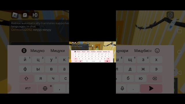 миу миу