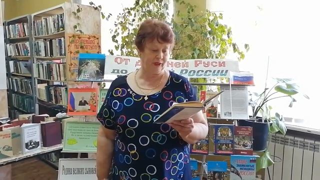 Всероссийский онлайн-челлендж #РусскиеРифмы