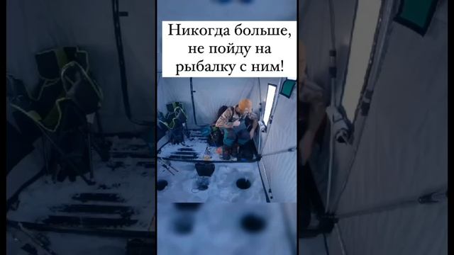 с другом на рыбалке