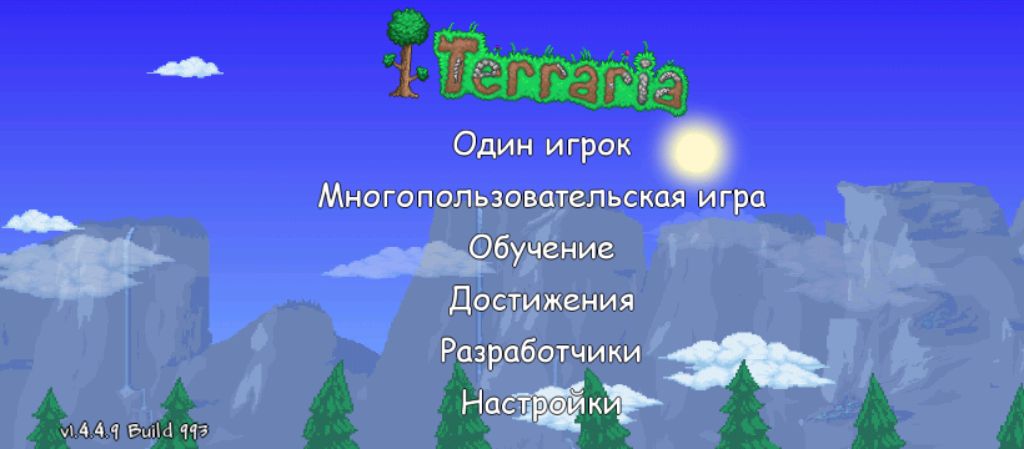 играю в терарию на легендарном мире чеееееееек