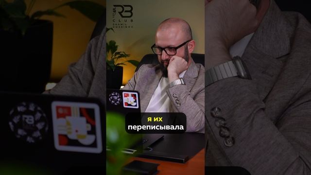 Почему квартальная корректировка важна?