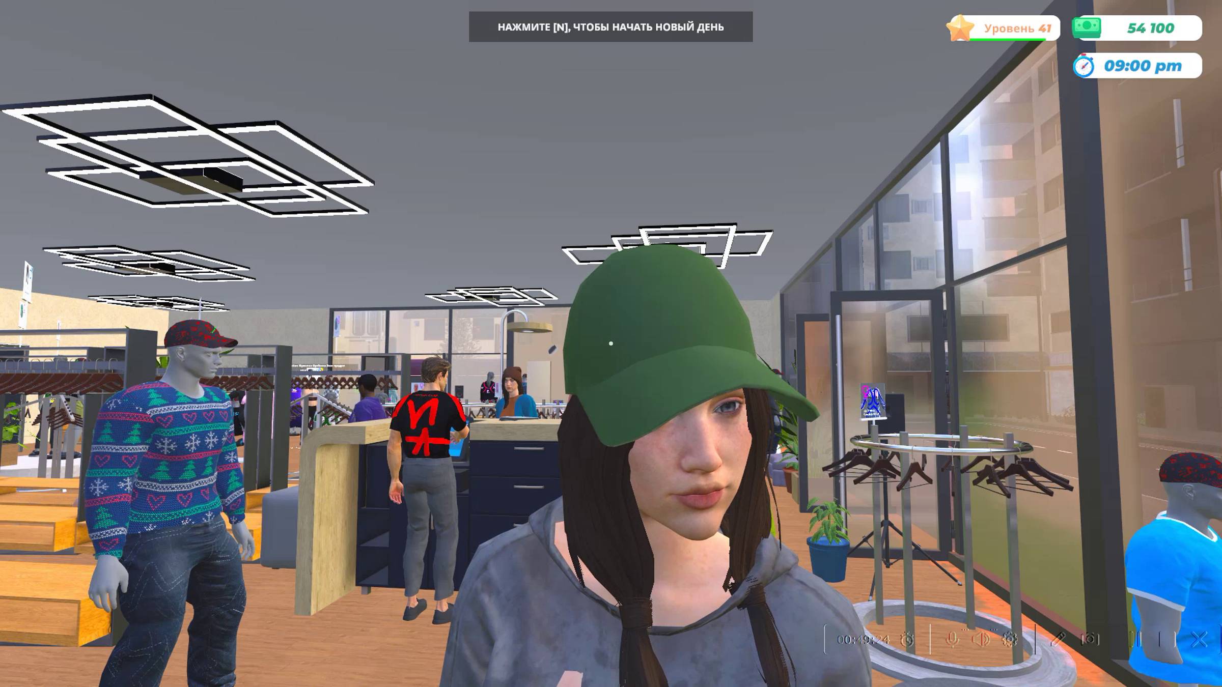 Clothing Store Simulator№19