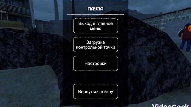 побег из проклятой деревни