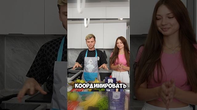 Безумная готовка без рук, зрения и слуха