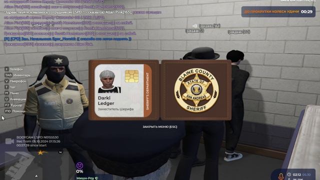 Grand Theft Auto V 2024.10.05 - 04.13.19.22.DVR - Trim