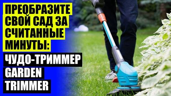 ⛔ ГАЗОНОКОСИЛКА KARCHER 🔥