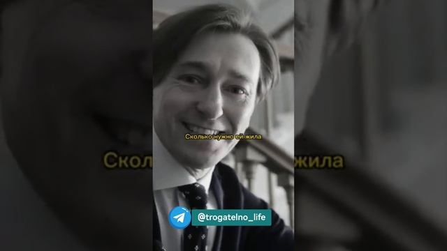 Человеку надо мало...