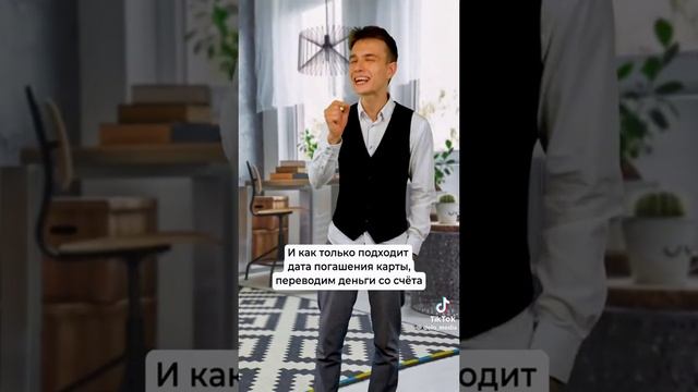 а ты пользуешься кредиткой?🫢 👇