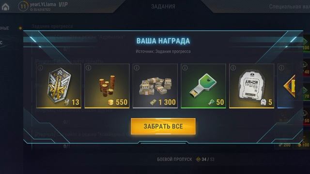 Играю в стрелялки