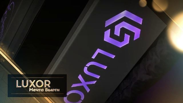 Мечта бьюти исполнилось 17 лет