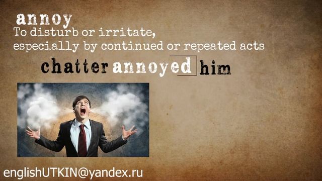 Английский язык Грамматика по анекдотам №3 Simple Past