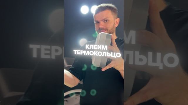 🔘 Монтаж светильников BH10