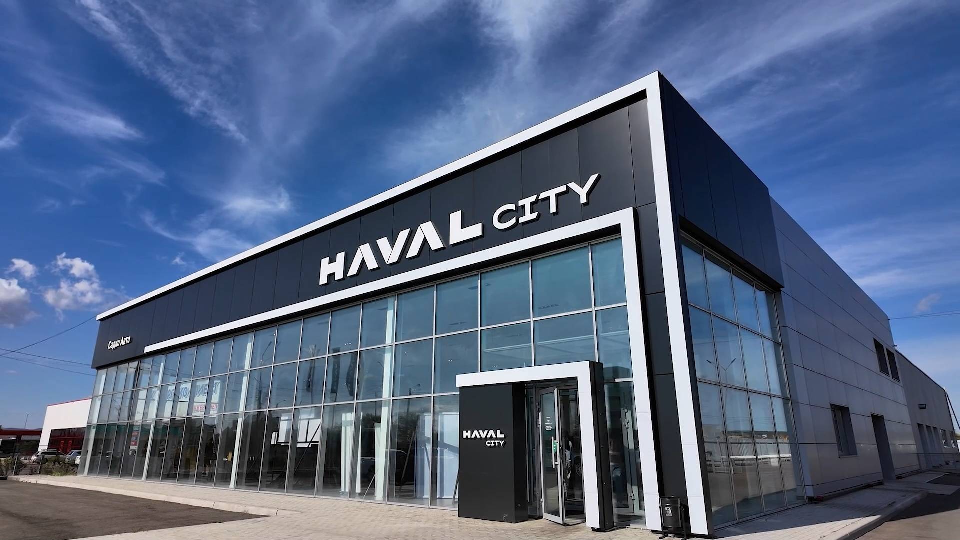 ПРЕЗЕНТАЦИЯ HAVAL F7 - HAVAL CITY CHITA