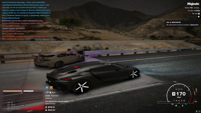 trim-video-online.com_1728161006_grand-theft-auto-v-2_yw2sOrkW