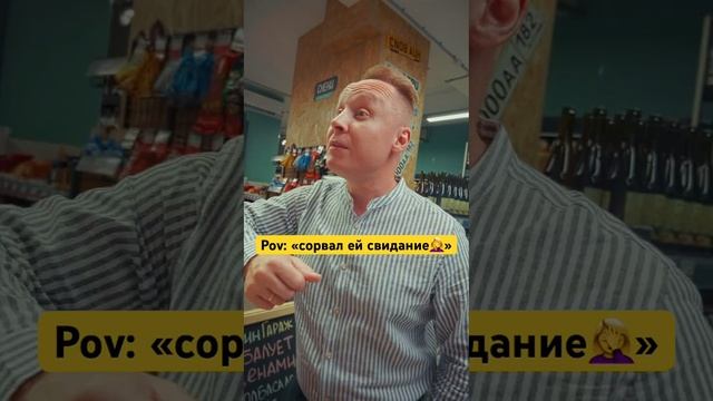 pov: «сорвал ей свидание» #сериал_гараж #вингараж #сериал #авава #кудрово #мурино #кринж