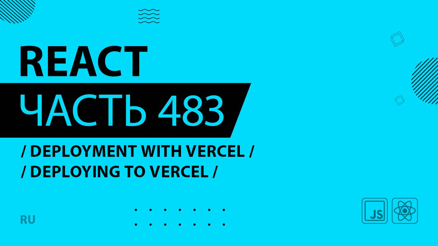 React - 483 - Deployment With Vercel - Deploying to Vercel