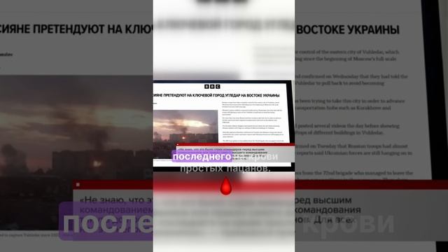 Эмоции войны: откровения с фронта!