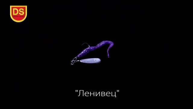 Вертлюговые грузы DS