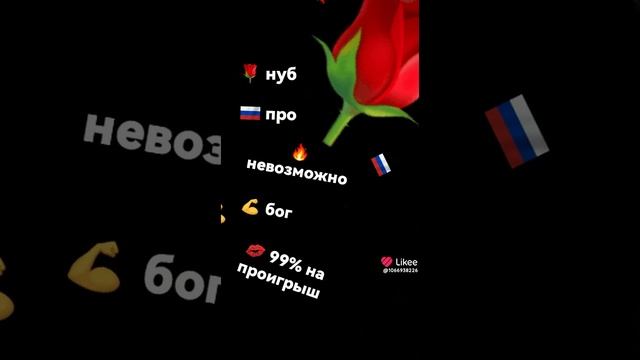 гашол всё ❓