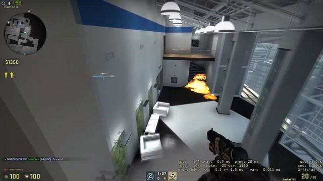 Невероятно!