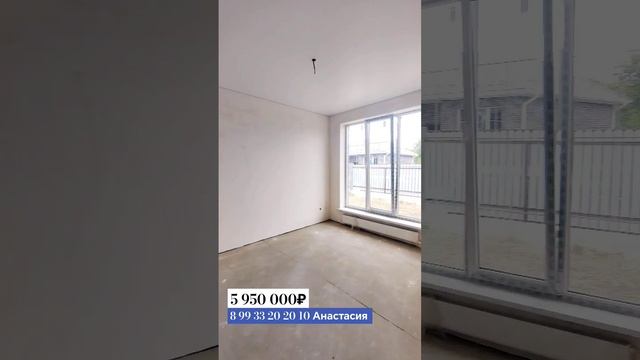 Готовый дом с эркером Краснодарский край, станица Северская 90м²