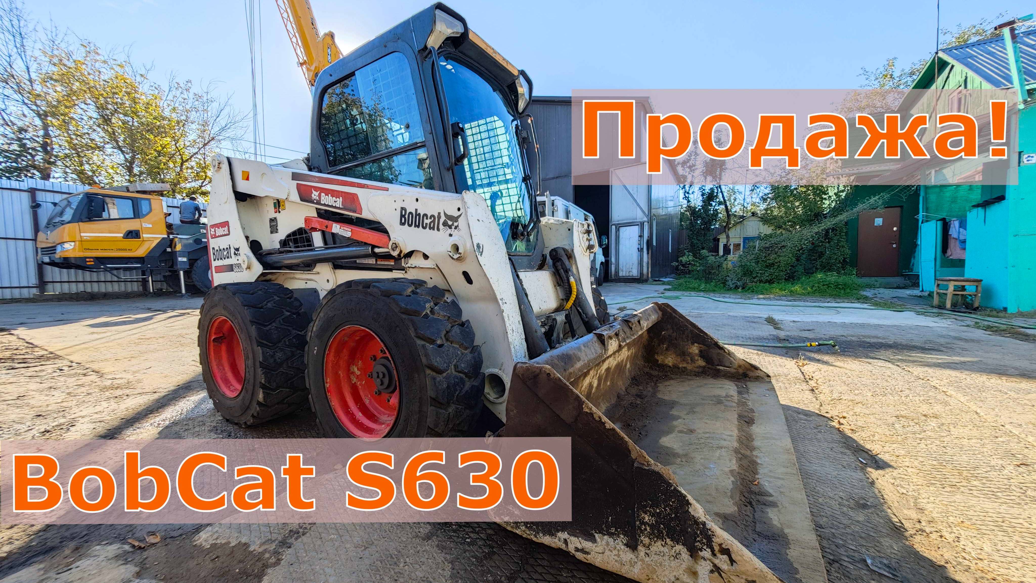 Продажа❗️ МиниПогрузчик BobCat S630