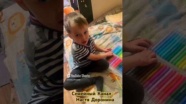 Подпишись на канал , чтобы не пропустить новое видео ❤️