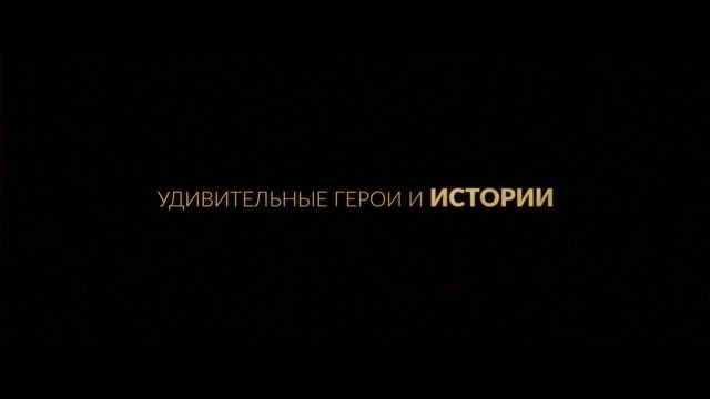 Oscar Shorts 2017. Анимация   
Трейлер