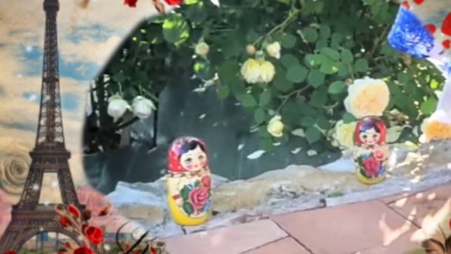 Француженка с русской душой ❤.mp4