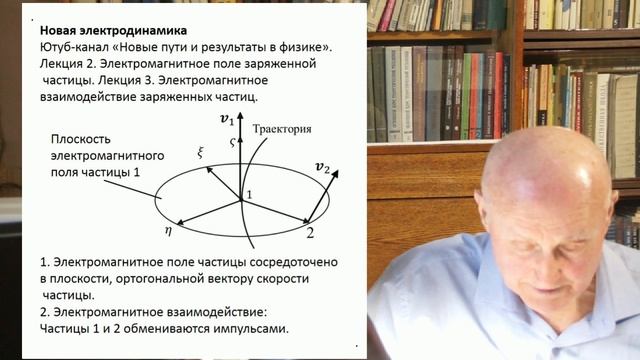 Волновод. Передача энергии и сигналов