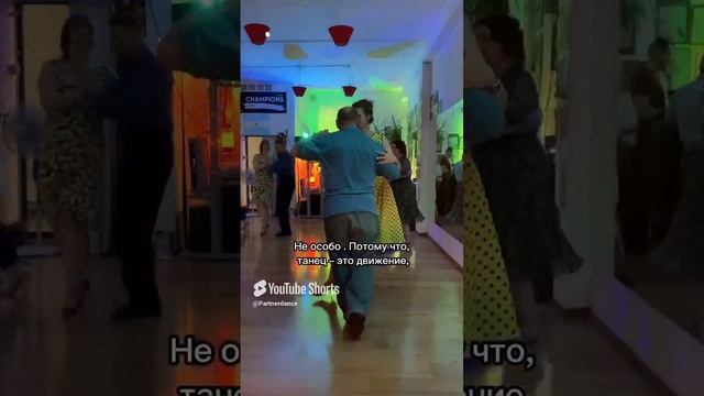 Динамическое равновесие.