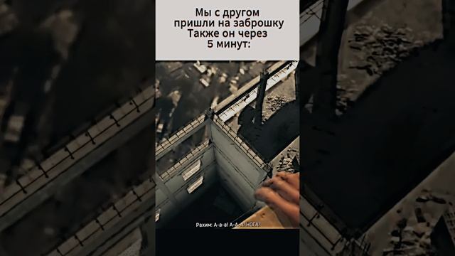 #reels #viralvideo #dying light #short #shorts #рекомендации #рек #viral #юмор #мем