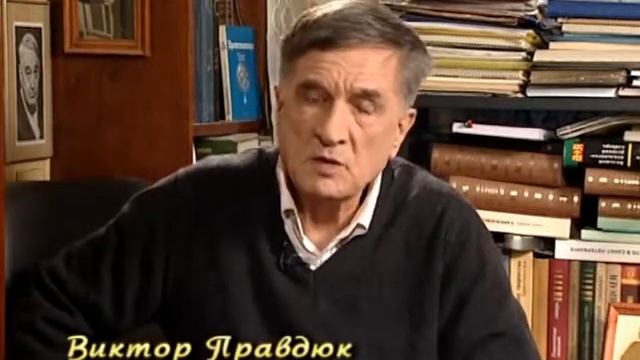 История одного стихотворения. Серия 36. (Документальный цикл В.С. Правдюка)