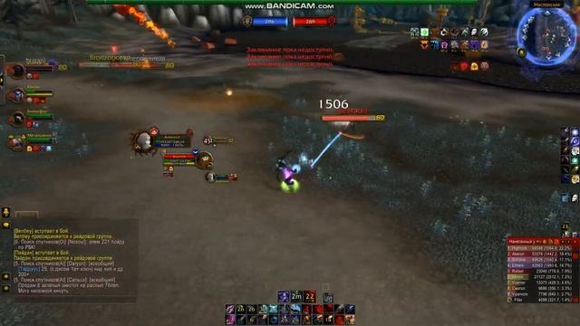 MM Hunter PvP 3.3.5 Mustburn 1 _  wow Sirus x4