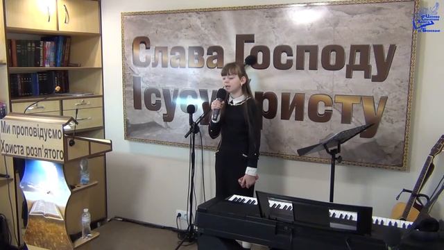 Авторські ВІРШІ та ПІСНЯ - Люсія Полянін | Christian poems and song | христианские стихи и песня |