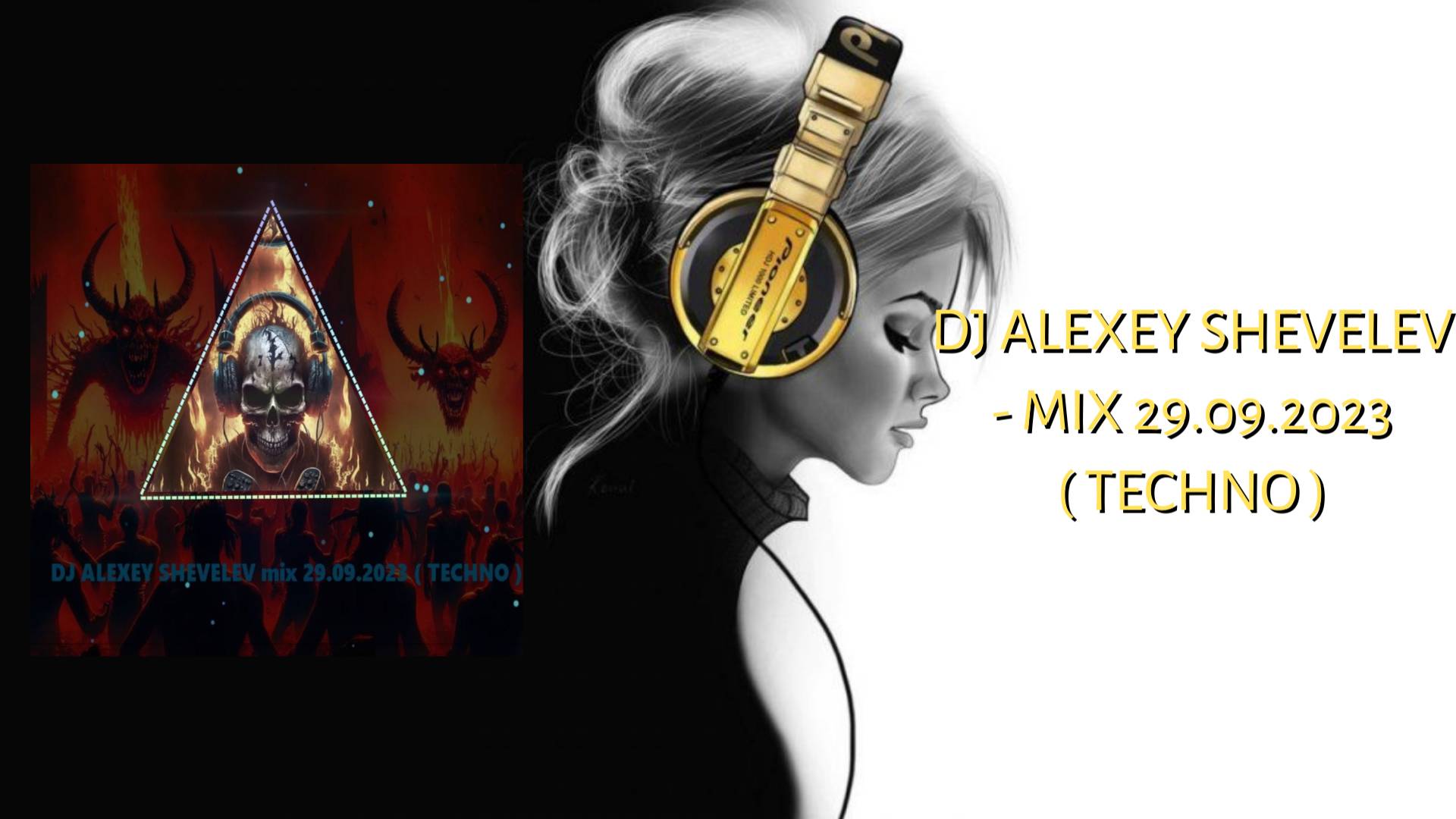 DJ ALEXEY SHEVELEV - mix 29.09.2023 ( TECHNO )