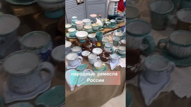 Ремесла России